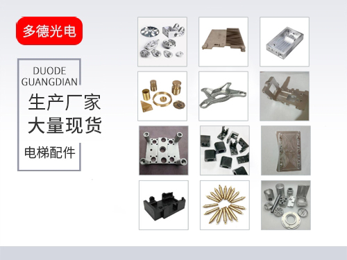 精密机加产品